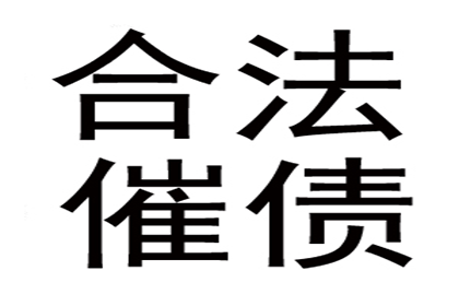 协助追回王先生50万购房预付款